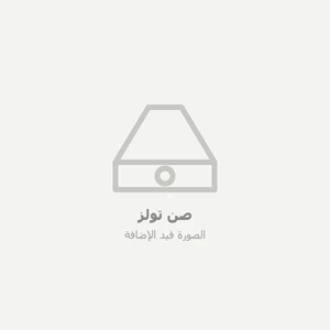 عنصر نائب Placeholder